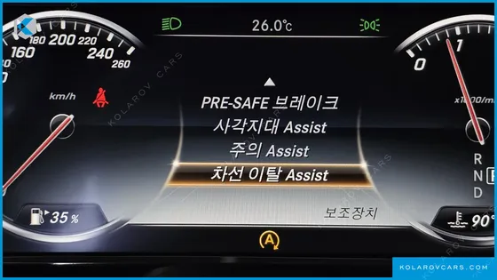 MERCEDES S-CLASS S350L BLUE TEC
