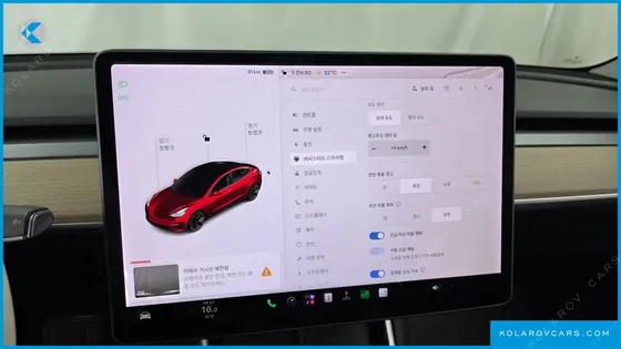 TESLA MODEL 3 STANDARD RANGE PLUE RWD
