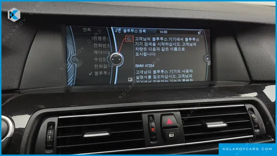 BMW 5 SERIES 520D