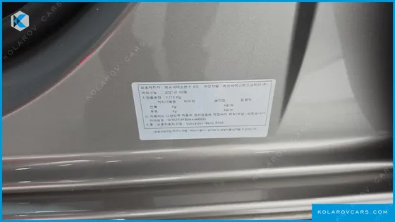 MERCEDES E-CLASS E250 EXCLUSIVE