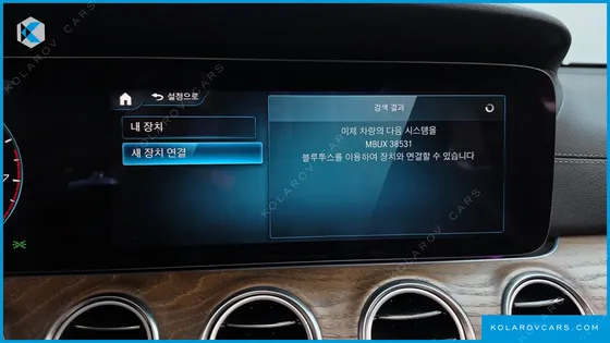 MERCEDES E-CLASS E250 EXCLUSIVE