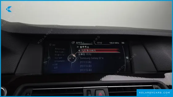 BMW 5 SERIES 520D