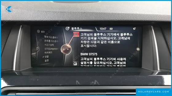 BMW 5 SERIES 520D M AERO DYNAMIC
