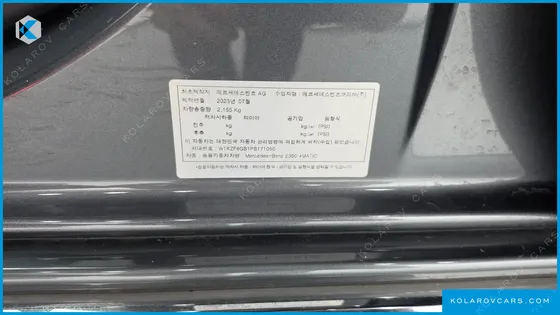 MERCEDES E-CLASS E350 4MATIC EXCLUSIVE