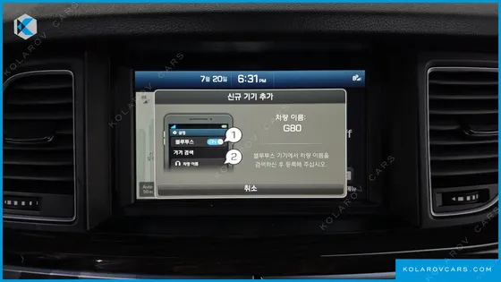 GENESIS G80 3.3 GDI