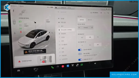 TESLA MODEL Y PREMIUM LONG RANGE AWD