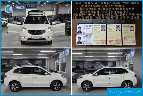 RENAULT KOREA QM5 DIESEL 4WD RE ART