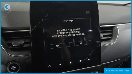 RENAULT KOREA XM3 1.3 TCE RE SIGNATURE