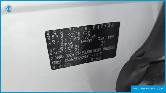 RENAULT KOREA XM3 1.3 TCE RE SIGNATURE