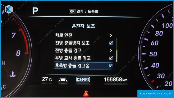 GENESIS G70 2.0T