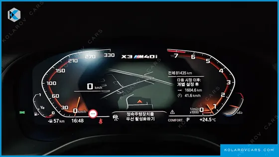 BMW X3 XDRIVE M40I ONLINE EXCLUSIVE EDITION