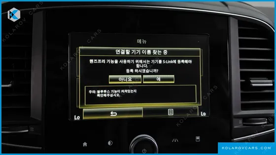 RENAULT KOREA QM6 (KOLEOS) DIESEL 2WD RE SIGNATURE