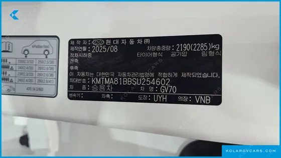GENESIS GV70 2.5T GASOLINE 2WD