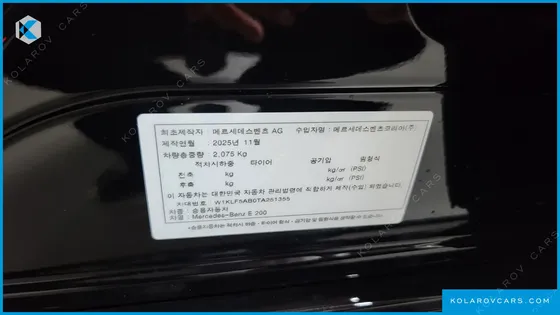 MERCEDES E-CLASS E200 AVANTGARDE