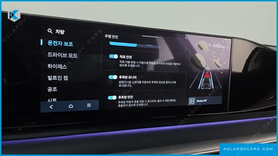 HYUNDAI GRANDEUR 2,5 GASOLINE 2WD
