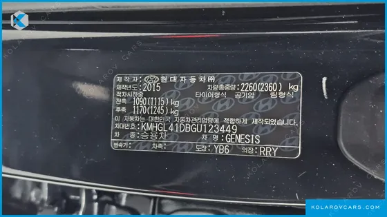 HYUNDAI GENESIS G330 MODERN