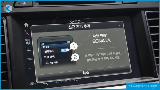 HYUNDAI SONATA 2.0 SMART