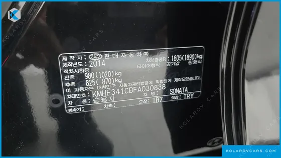 HYUNDAI SONATA 2.0 SMART
