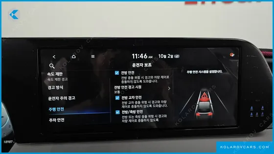 HYUNDAI PALISADE GASOLINE 3.8 2WD