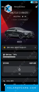 MERCEDES CLS-CLASS AMG CLS53 4MATIC+ EDITION1