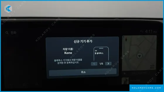 HYUNDAI KONA INSPIRATION N LINE