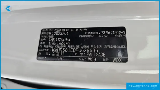 HYUNDAI PALISADE GASOLINE 3.8 2WD