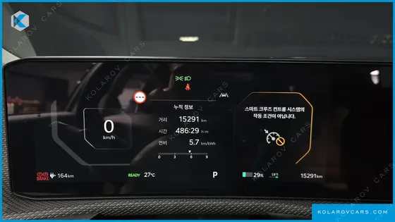 KIA EV6 LONG RANGE 2WD