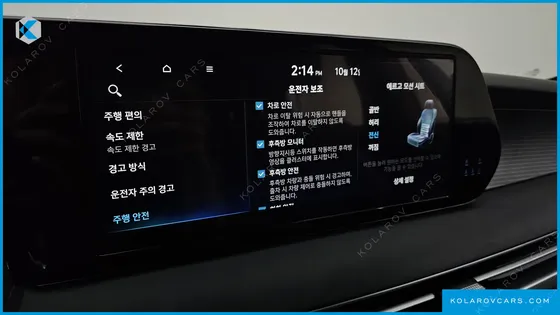 HYUNDAI PALISADE DIESEL 2.2 4WD