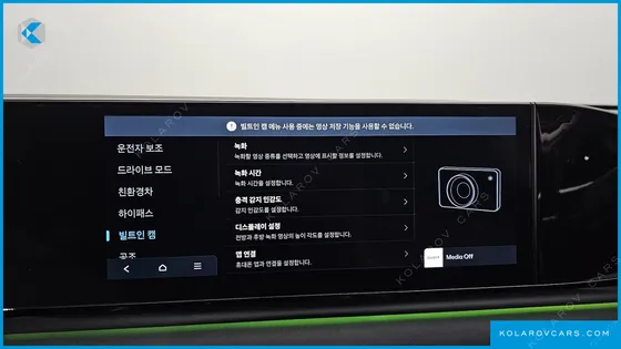 HYUNDAI GRANDEUR EXCLUSIVE