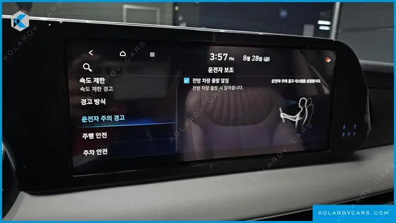 HYUNDAI PALISADE GASOLINE 3.8 2WD