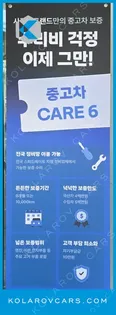 HYUNDAI PALISADE GASOLINE 3.8 2WD