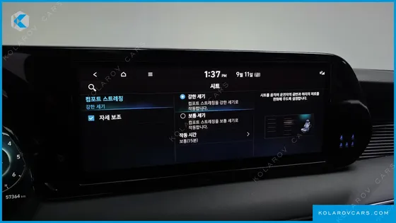 HYUNDAI PALISADE DIESEL 2.2 4WD