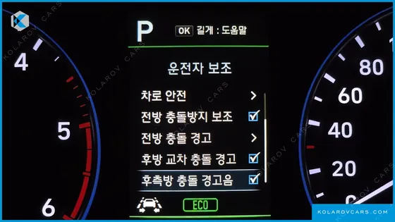 HYUNDAI KONA DIESEL 1.6 2WD