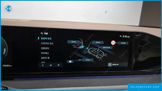 HYUNDAI GRANDEUR CALLIGRAPHY