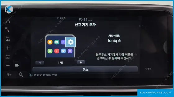HYUNDAI IONIQ 6 LONG RANGE