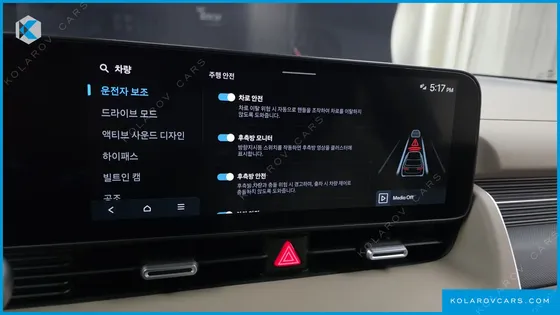 HYUNDAI IONIQ 5 LONG RANGE AWD