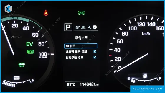 HYUNDAI SONATA 2.0 HEV