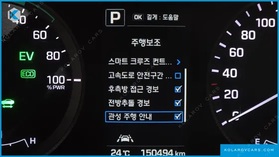 HYUNDAI SONATA 2.0 HEV