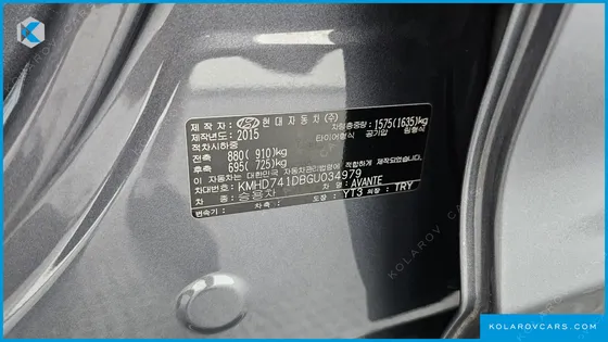 HYUNDAI ELANTRA (AVANTE) 1.6 GDI SMART