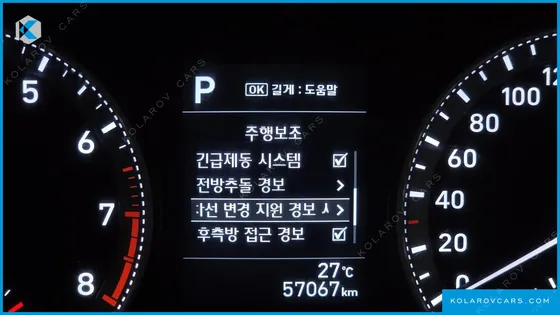 HYUNDAI GRANDEUR 3.0 EXCLUSIVE
