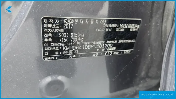 HYUNDAI ELANTRA (AVANTE) 1.6 GDI VALUE PLUS