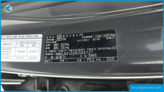 HYUNDAI ELANTRA (AVANTE) 1.6