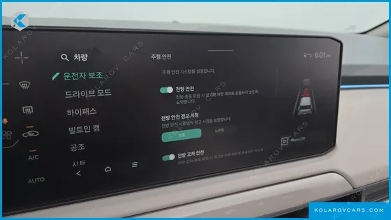 KIA EV3 LONG RANGE 2WD
