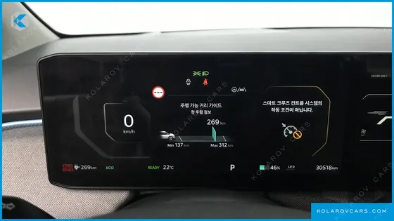 KIA EV3 LONG RANGE 2WD
