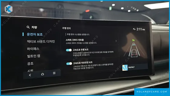 HYUNDAI NEXO EXCLUSIVE SPECIAL