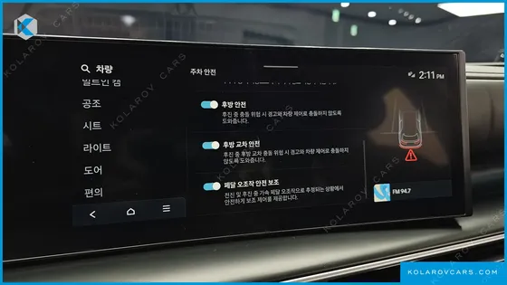 HYUNDAI NEXO EXCLUSIVE SPECIAL