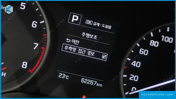 HYUNDAI ELANTRA (AVANTE) 1.6 GDI VALUE PLUS