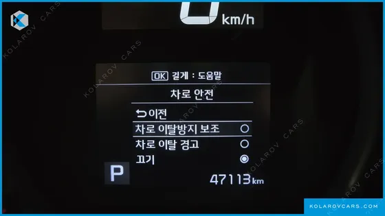 KIA RAY BEST SELECTION