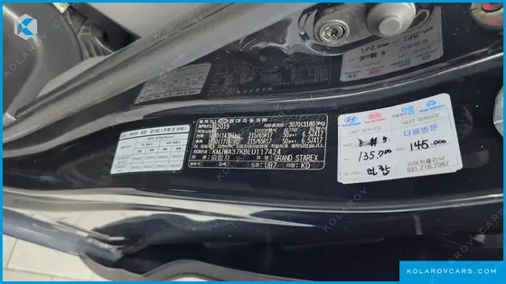 HYUNDAI STAREX WAGON 12-SEATER