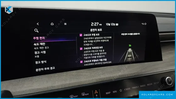 KIA K8 2.5 GASOLINE 2WD